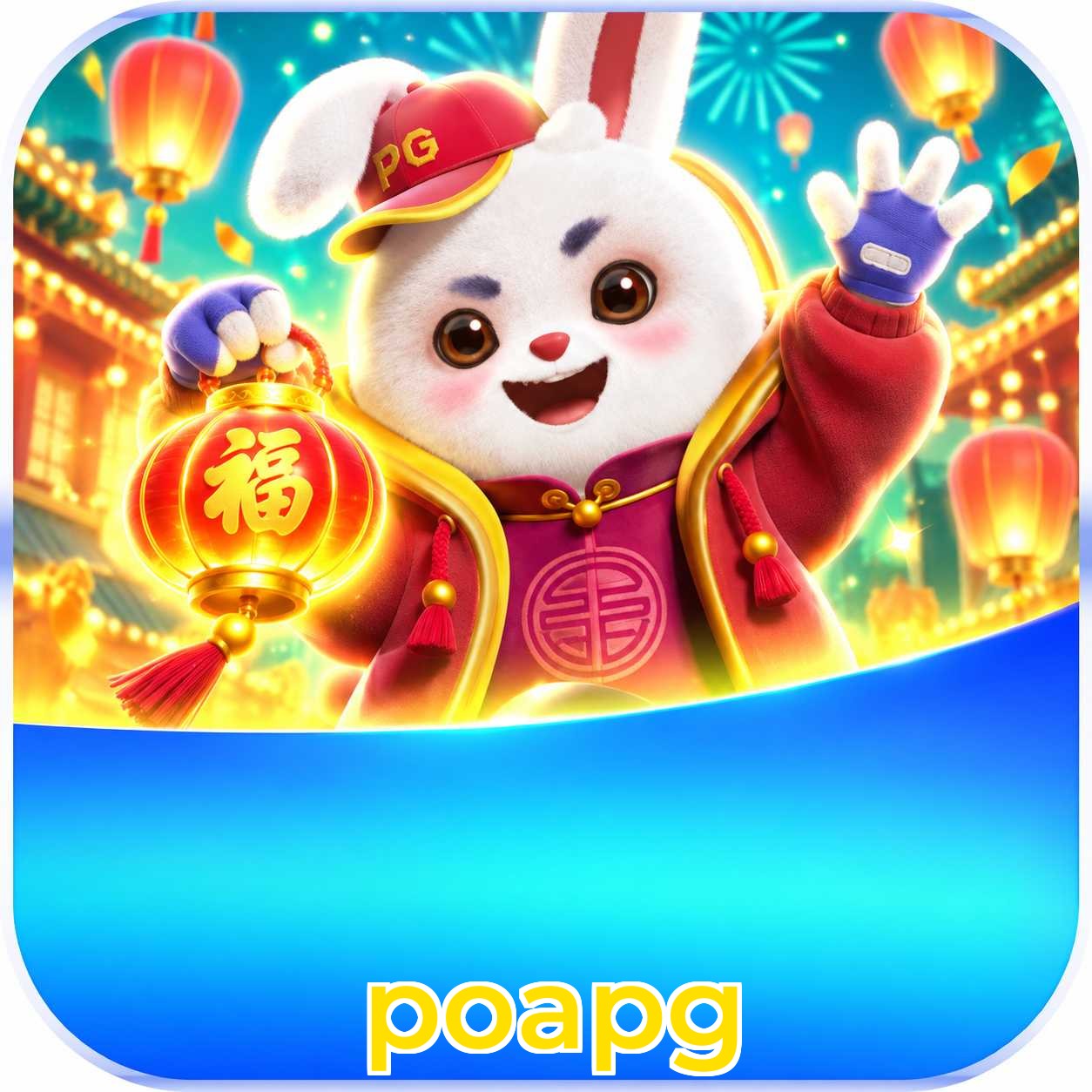 poapg Logo